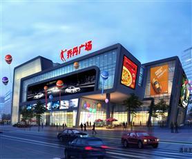 廈門喬丹廣場(chǎng)