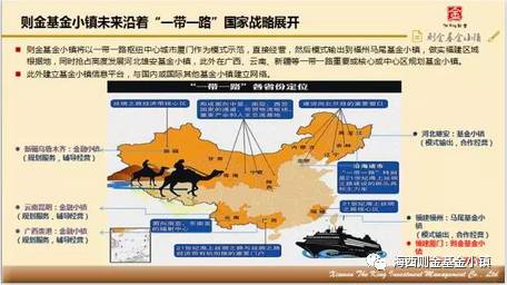 2017年廈門國際投資貿(mào)易洽談會 則金基金小鎮(zhèn)專場路演會聚焦一帶一路供應鏈商機與廈門商貿(mào)發(fā)展